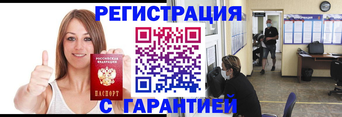 форма 3 в Бахчисарае